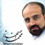 Mohammad Esfahani Havaye To